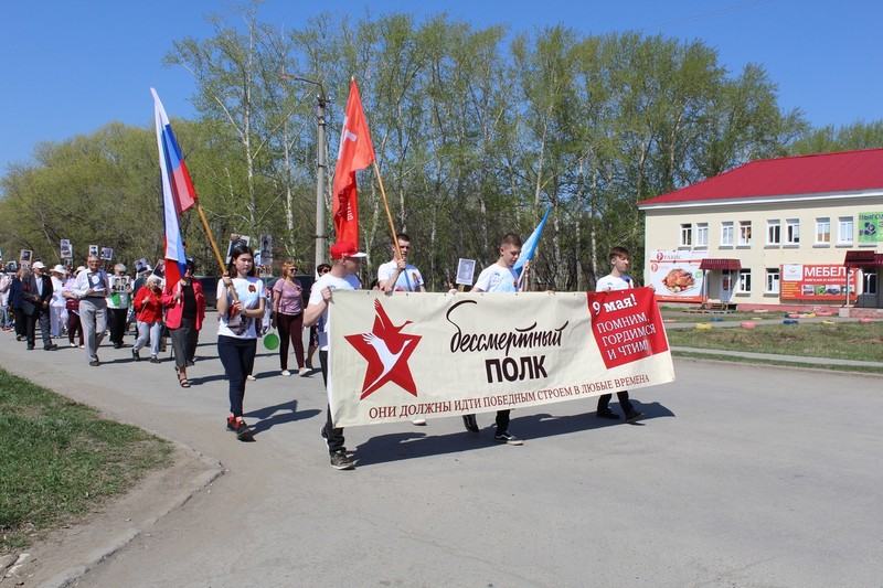 Карта метлино челябинской области