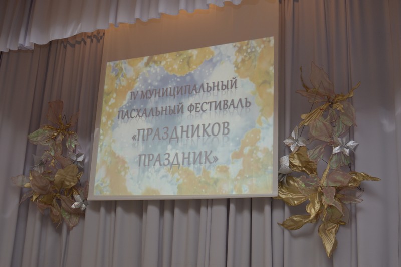 Младшие школьники в Озерске изучают православные традиции