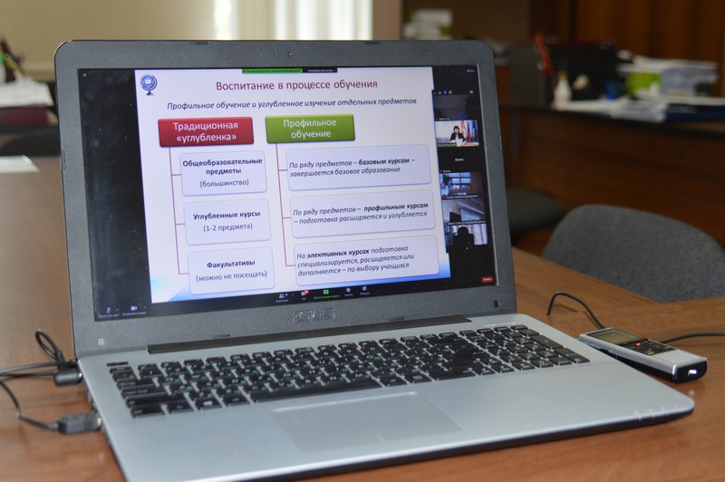 Августовская конференция педагогов прошла в онлайн-формате