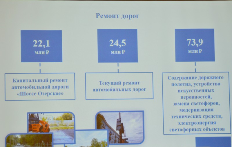 Бюджет округа на 2022 год сохранит социальную направленность Бюджет округа на 2022 год сохранит социальную направленность