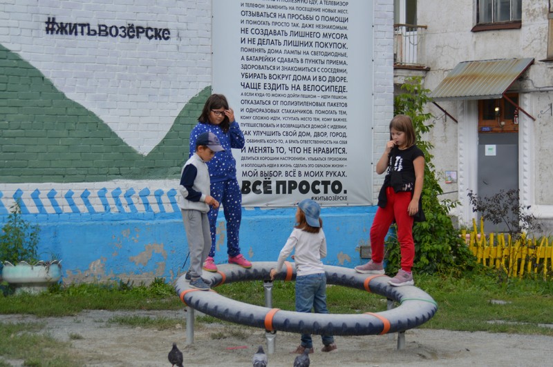 Благоустройство дворов в Озерске будет продолжено