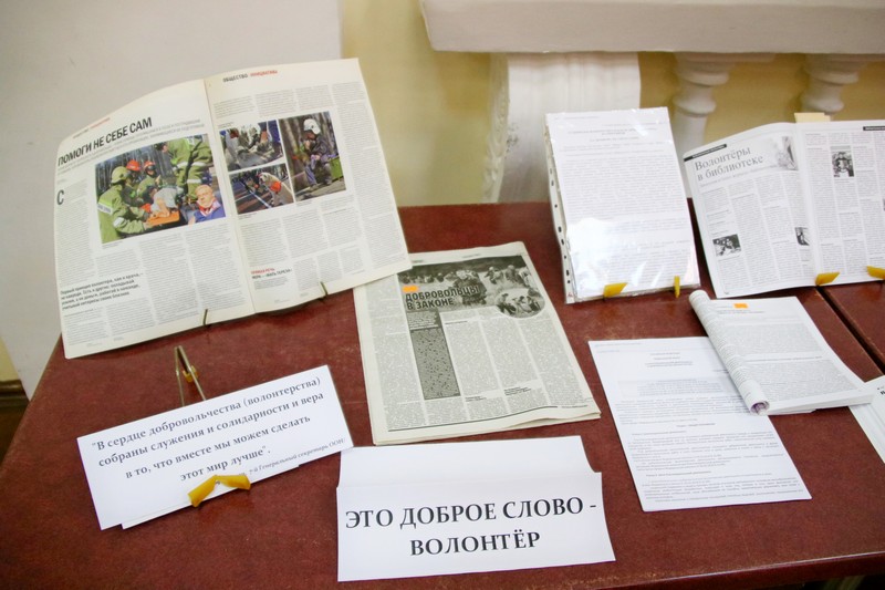 Озерские волонтеры подвели итоги работы Озерские волонтеры подвели итоги работы