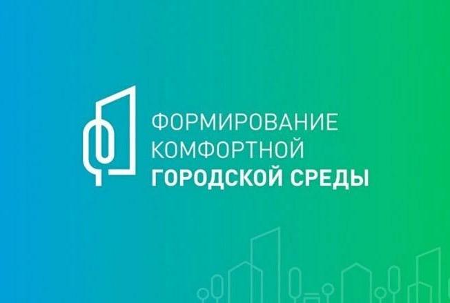 Продолжается обновление общественных пространств в Озерске