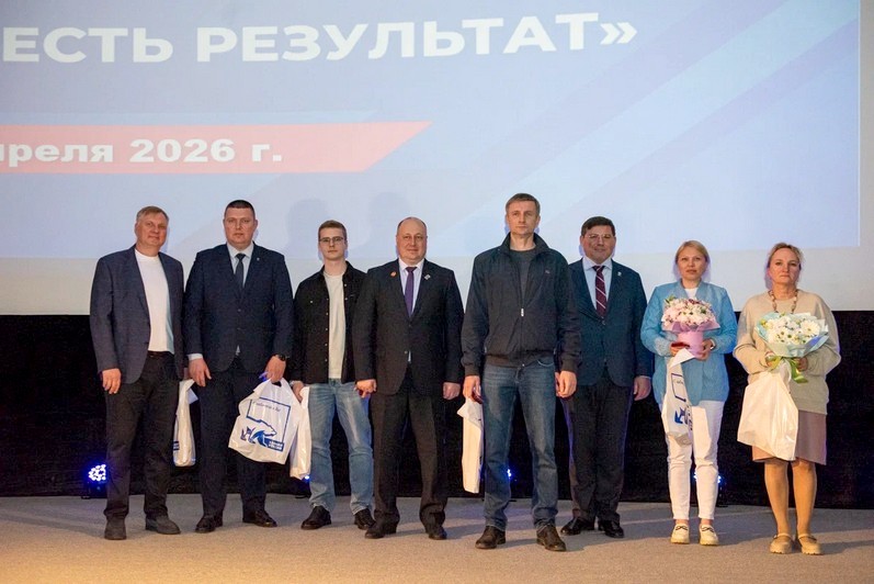 В Озерске прошел отчётный форум партии «Единая Россия» «Есть результат» 