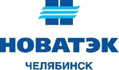 "НОВАТЭК-Челябинск" объявляет о проведении c 1 декабря 2017 года акции «Мобильный декабрь» 