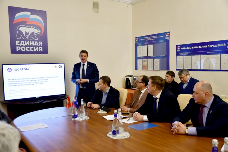 В Озерске обсудили развитие здравоохранения