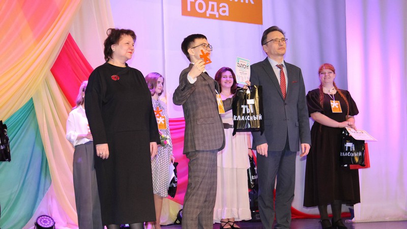 В Озерске определён победитель конкурса «Ученик года-2026»
