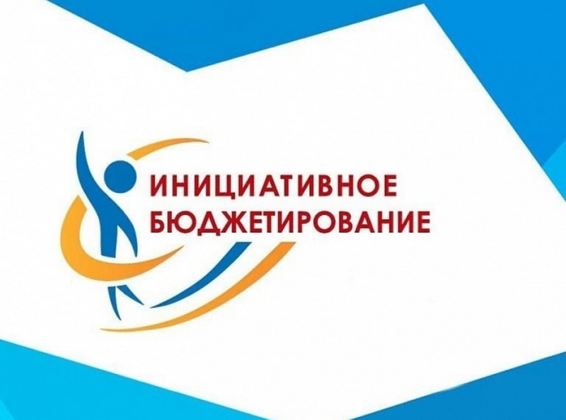 Сообща меняем округ к лучшему