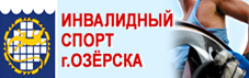 invasport_ozr_banner.png