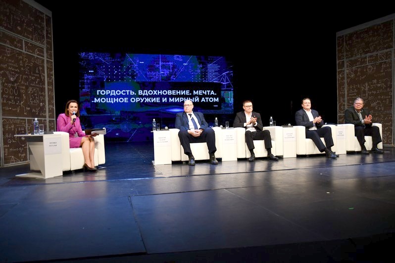 Сегодня в Озерске открылся третий Всероссийский медиафорум «Опережающие время. Люди науки» 
