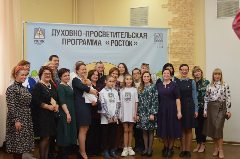 В Озерске состоялась презентация духовно-просветительской программы «Росток» в 2021 году
