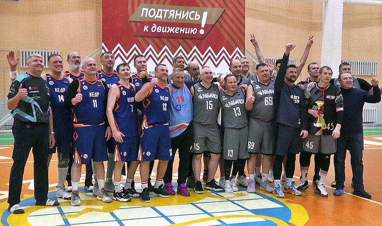 В Озерске прошёл традиционный турнир памяти ветеранов баскетбола