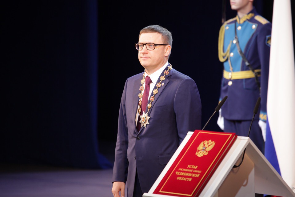 Ровно год назад состоялась инаугурация губернатора Челябинской области Алексея Текслера