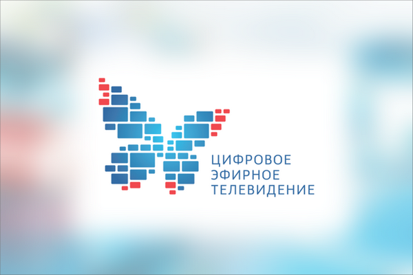 В Челябинской области переход на цифровое ТВ продлён до 14 октября