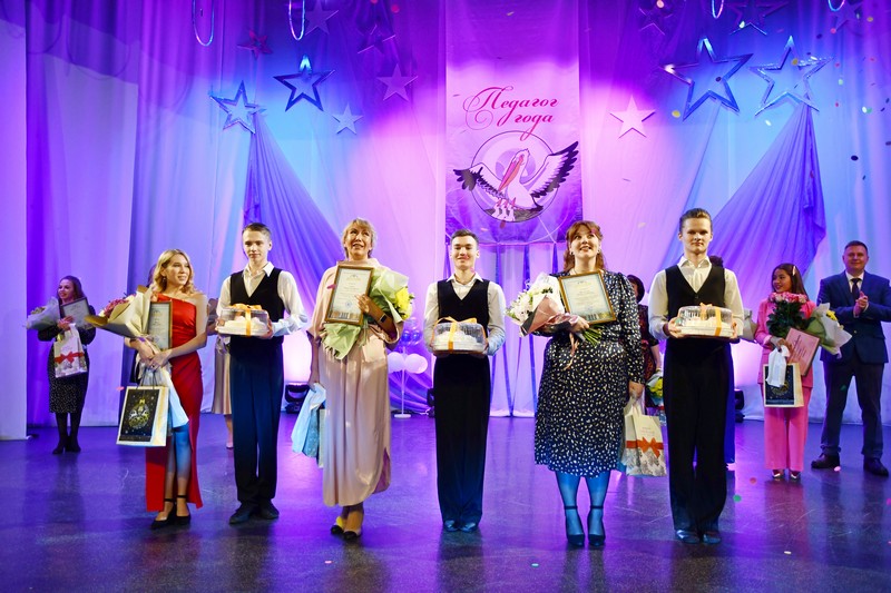 В Озерске названы победители муниципального этапа конкурса «Педагог года-2023»