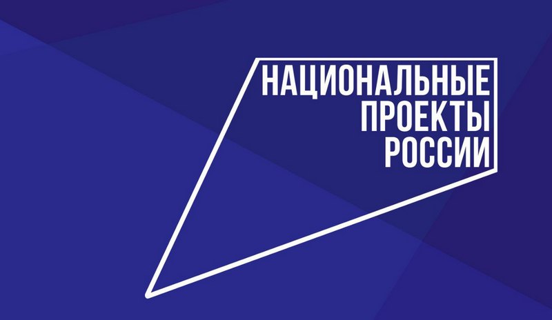 Национальные проекты в Озерске: главные итоги 2024 года