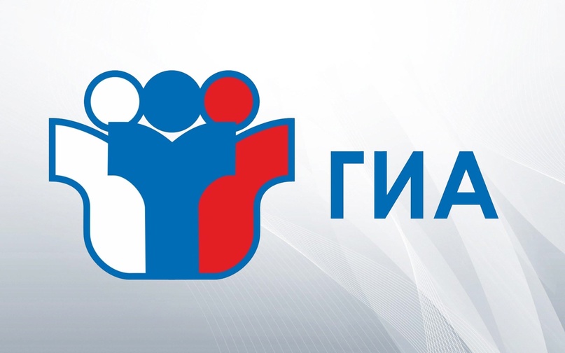 Для выпускников наступает ответственная пора