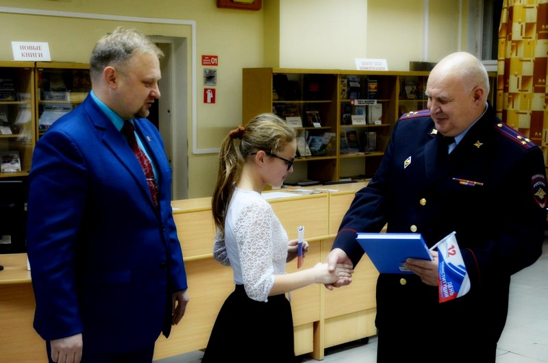 Одиннадцать юных озерчан получили статус гражданина