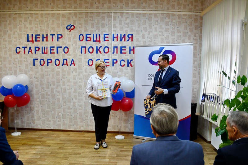 Центр общения – новый формат активной жизни пожилых озерчан 