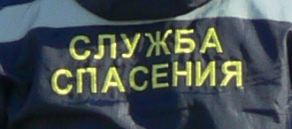Обгоревший труп