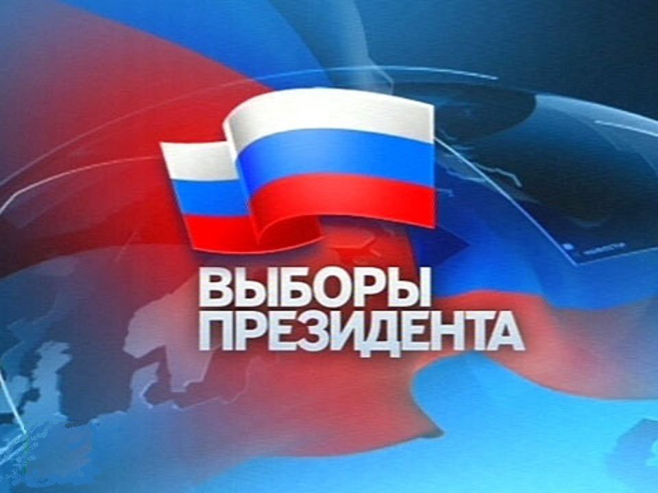 Озерчане приняли активное участие в выборах Президента Российской Федерации