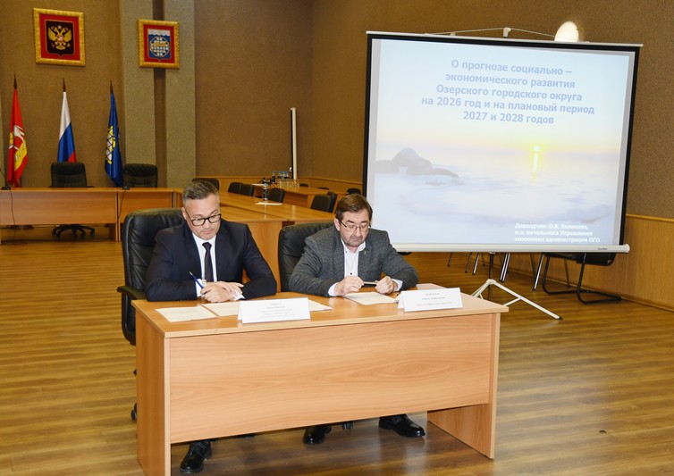 Проект бюджета округа прошёл процедуру публичных слушаний