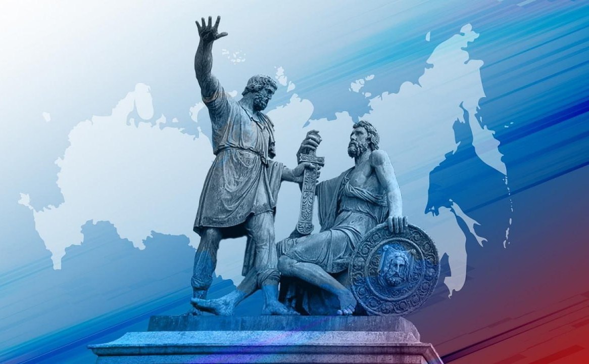 4 ноября – День народного единства