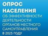 баннер эффективность 2025.jpg