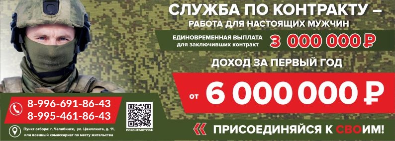 Военная служба по контракту