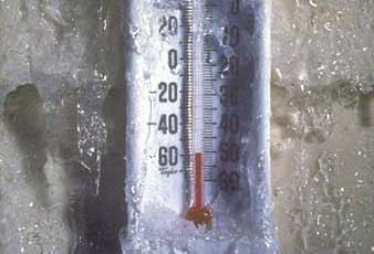 Экстренное предупреждение