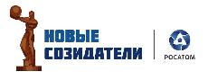 В Озерске идёт приём заявок на участие в конкурсе «Новые созидатели» 