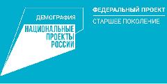В Комплексном центре для озерчан пожилого возраста прошла встреча со специалистами МФЦ