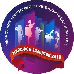 20 апреля лучшие таланты Озерского городского округа вступят в борьбу за победу в конкурсе «Марафон талантов»