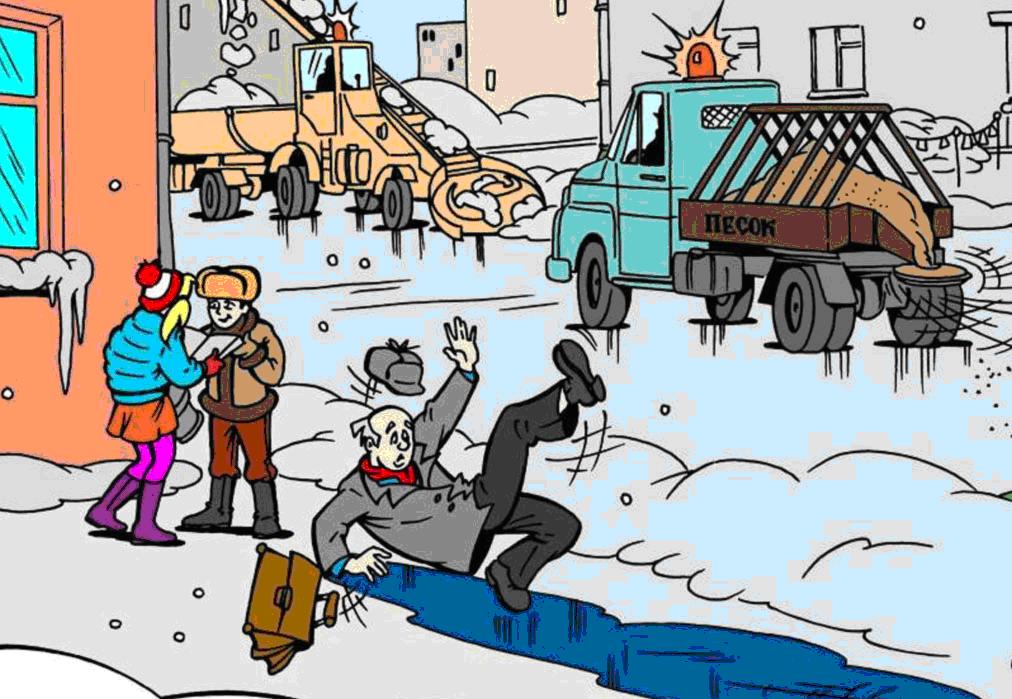 Как действовать во время гололеда