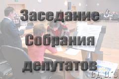 Назначен председатель КБ