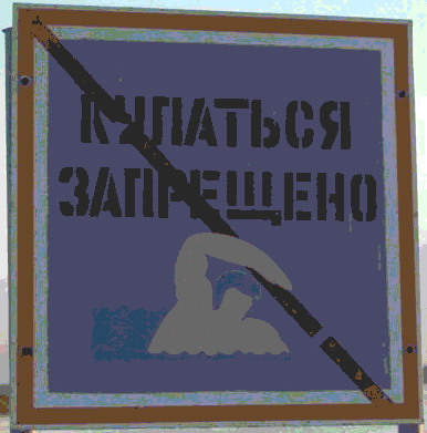 И вновь несчастный случай на озере Улагач