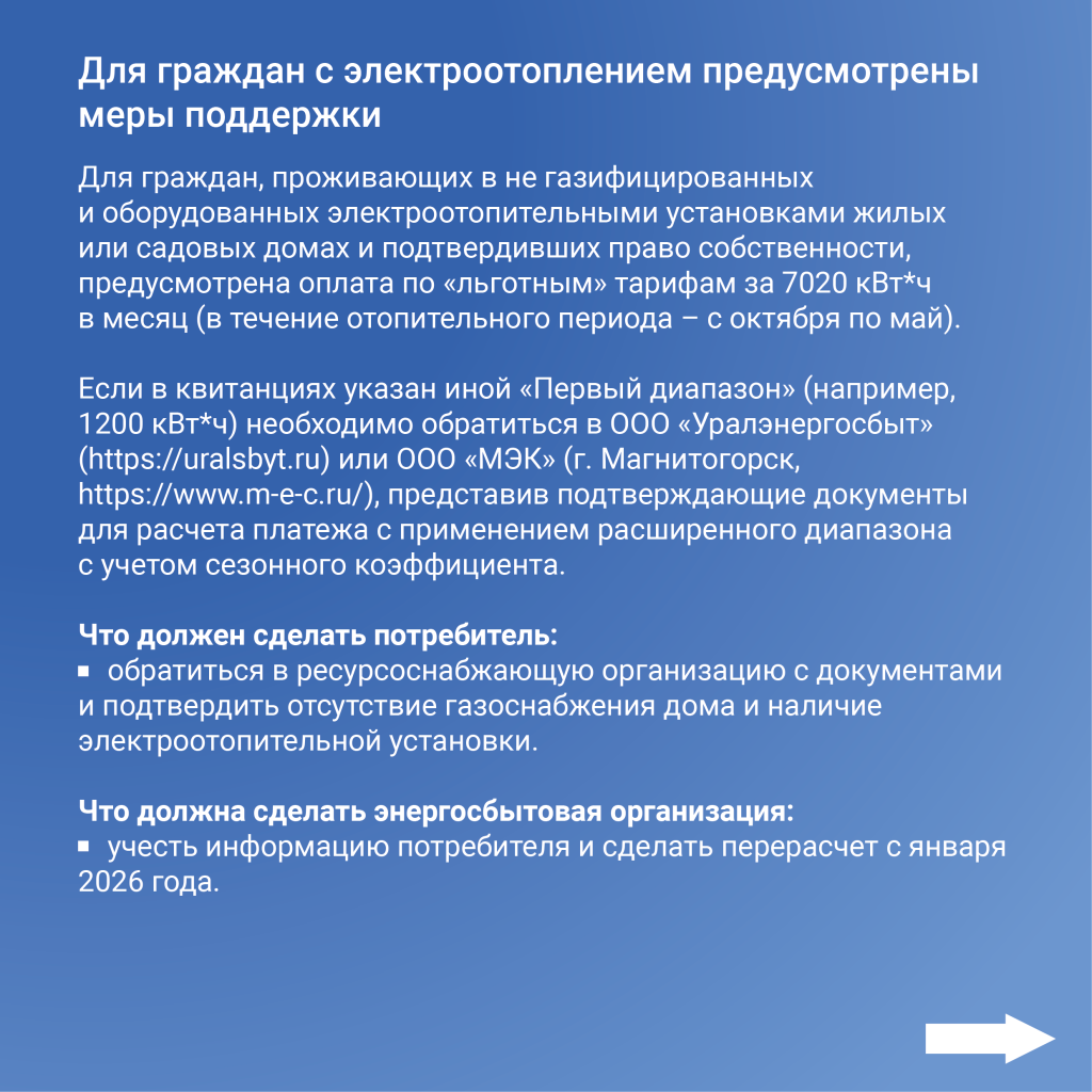 1. Типовая информация.png